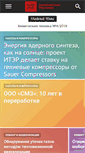 Mobile Screenshot of chemtech.ru